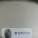 14-C | 14년형 올뉴 카렌스 (225 45 18) 타이어 교체후기..