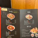 춘향미엔 - 유성구 대학로 99 | 춘향미엔