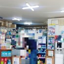 부일약국 이미지