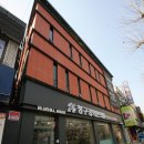 화양한의원 이미지