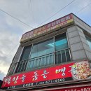 막창을품은맹구 이미지