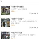 가자주류관악 이미지