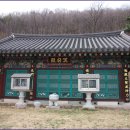 경기 파주 월롱산 용상사(月籠山 龍床寺)를 찾아서 ② / 명부전(冥府殿)과 삼성각(三聖閣) 이미지