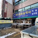 수원종묘농약사 이미지