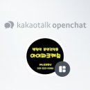 아이파크베스트공인중개사사무소 이미지