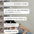 박보영의 크라임씬 제로 4화까지 후기 (스포X) 이미지