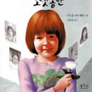책책책 이미지