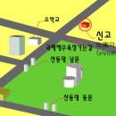 왕궁파출소 이미지