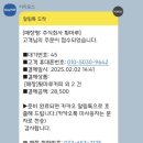 삼양교회 개방화장실 | 강원도 강릉 흑임자 라떼 맛집, 카페 툇마루(feat. 1시간 웨이팅)