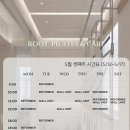 (주)루트그룹