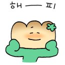 더베이크 네이버블로그