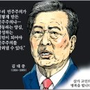 김대중 대통령님을 최고의 격식인 국장으로 정중히 보내드려야 합니다. 그분은 단순한 전직 대통령이 아니십니다. 이미지