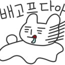 초밥의초강수 - 천안시 서북구 동서대로 17-28 | 초밥의초강수