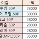 뉴비젼콘택트 이미지