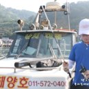 해양호민박 네이버블로그
