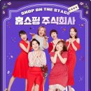 주식회사 하나이엔티 네이버블로그