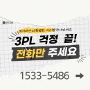 와이비유통