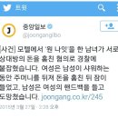 천생연분 이미지