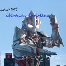 Ultaraman 2009 2기 " Ultraman Evolution " 2부 : 빛을 잇는 자. 이미지