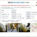 호성정비주