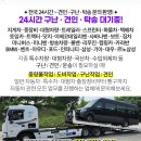 신일건설기계 이미지