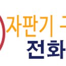 동탄PC랜드 이미지