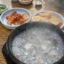 토평전통순대국