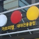 방배캐롬클럽 이미지