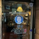 세븐건대 이미지