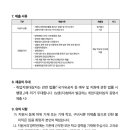 훈민중학교 이미지