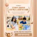 공립 더원사랑어린이집 이미지