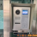 센텀현대 아파트 이미지