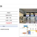 광고방 - 함양군 | 광고방