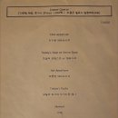 쿠치나후 네이버블로그