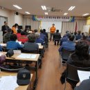 대한노인회 계룡시지회 이미지