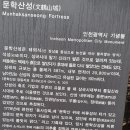 문학사거리 이미지