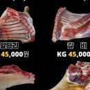 운봉건강원 이미지