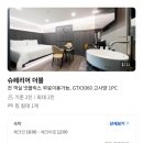 슈페리어모텔 이미지