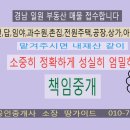 멘토링공인중개사사무소 이미지