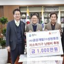 성창환경개발 이미지
