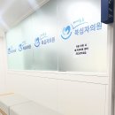 노벨플러스내과의원 | 두암동 내과 방문 후기👀 | 광주복십자의원