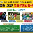 대한태권도수련관 이미지