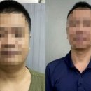 나라 망신 베트남서 15세 소녀와 성매매 한국 남성들 체포 기사 이미지