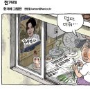 기억공사