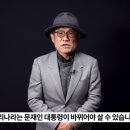 김광일 이미지
