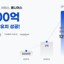 어스인력개발