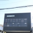 대원이엔씨
