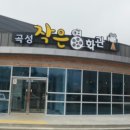 곡성작은영화관
