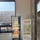 씨유진주혁신뽀빠이점 | 진주 초밥 쿠우쿠우 진주점 내돈내산후기 주말공휴일 웨이팅 주차장안내