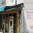 강서로46길 이미지